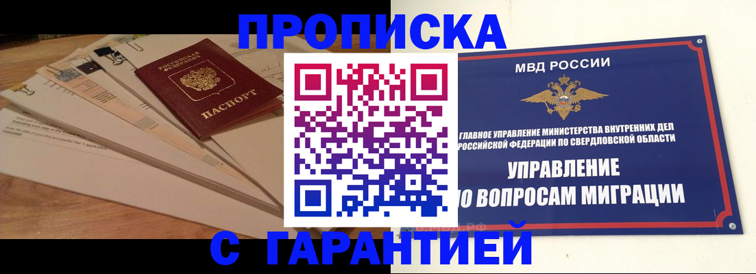 временная регистрация в Кондопоге