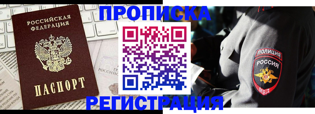 регистрация для школы в Кондопоге